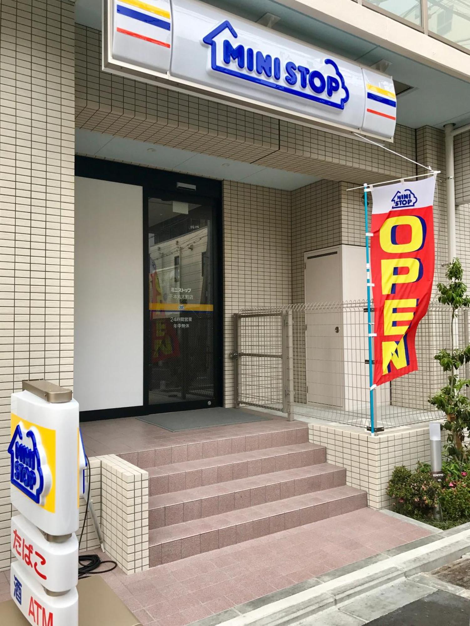 京宿日和 聚楽 Hiyori Juraku Kioto Exterior foto