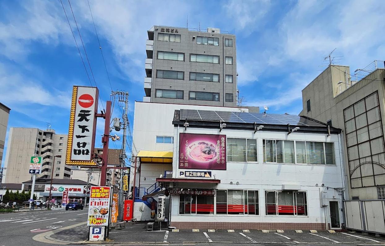 京宿日和 聚楽 Hiyori Juraku Kioto Exterior foto