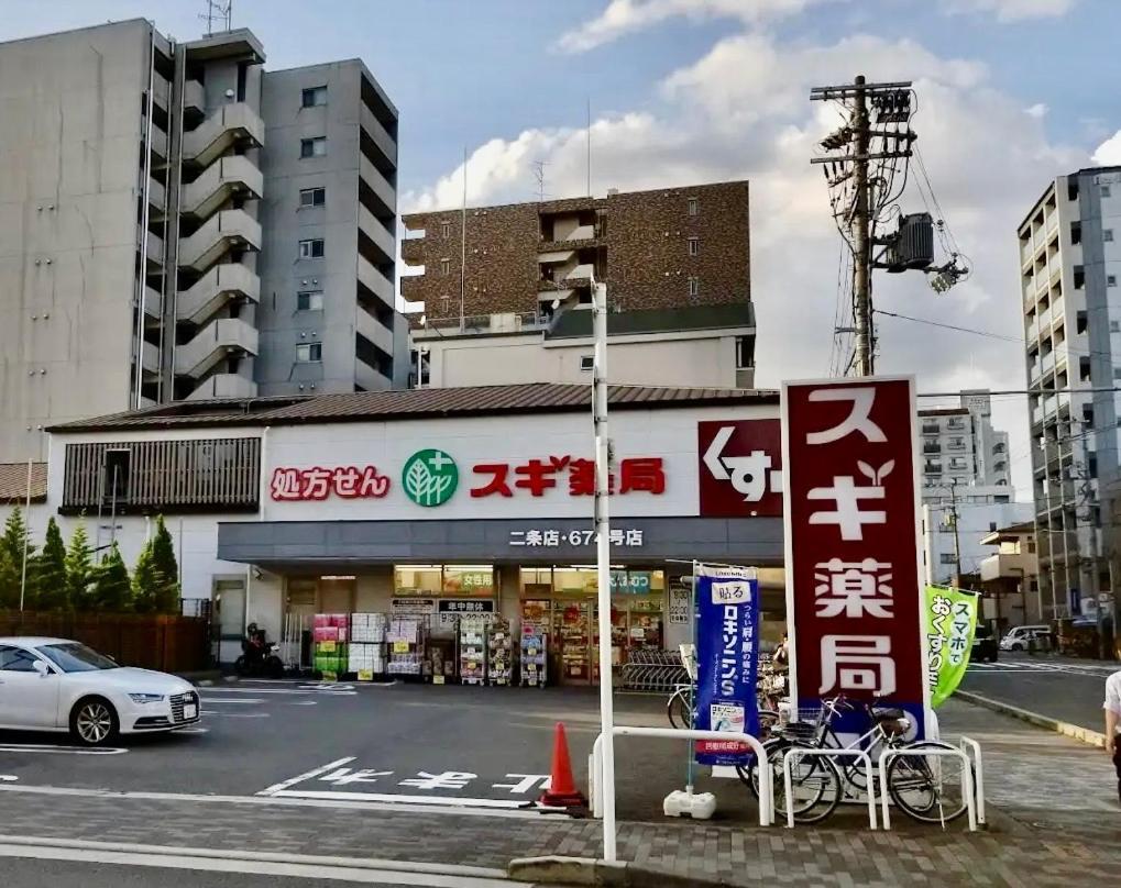 京宿日和 聚楽 Hiyori Juraku Kioto Exterior foto